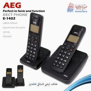 هاتف Dekt phone AEG