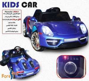 سيارة بورش لون ازرق 