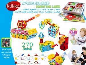 ميكانو تركيبي 270 قطعة