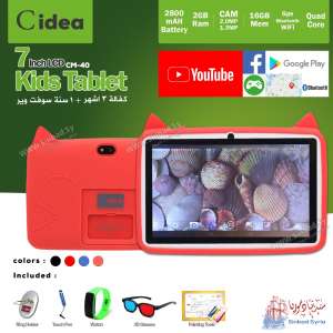 تابليت  سي ايديا C IDEA cm-40