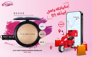 هايلايتر إضاءة بودرة من بارتي كوين Party Queen EB009B