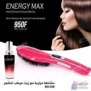 فرشاة Energy max 5206  الحرارية