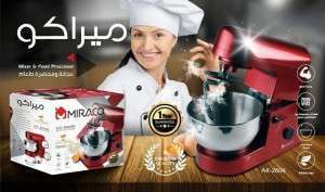 عجانة ميراكو 1200 واط AK-2606