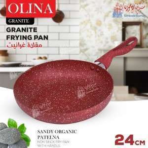 مقلاة غرانيت خمري قياس 24 ماركة Olina Granite الأصلية 