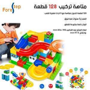 متاهة تركيب   128 قطعة