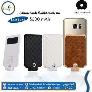 باوربانك خلفية سامسونج