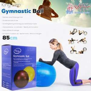 كرة لياقة بدنية مقاومة للانفجار GYMNASTICS  BALL king Lion  85 cm