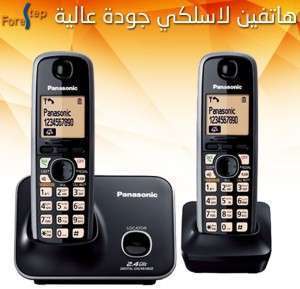 هااتف لاسلكي باناسونيك  Panasonic KX-TG3712BX 