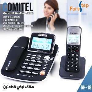 هاتف ارضي قطعتين COMITEL GH-19 