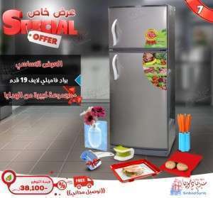 عرض براد 19 قدم رقم -7-