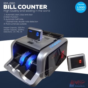 عدادة النقود BILL COUNTER RM-280