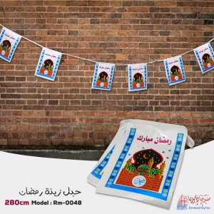 حبل زينة المسجد النبوي الشريف RM-0048