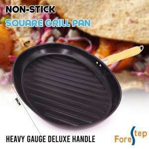 مقلاية غريل شكل بيضوي 