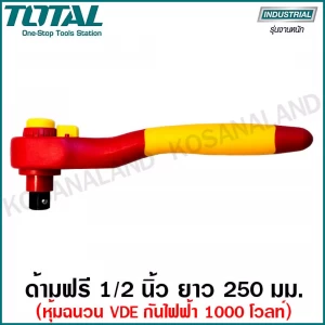 Insulated ratchet wrench "1/2 THIRTH121 مفتاح طقطاق 2/1 "معزول
