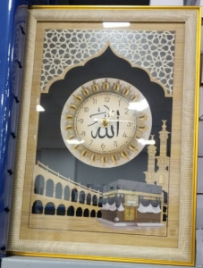 ساعة حائط اسلامية