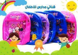 شنتاية  فرو سحابين