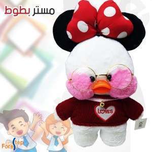 مستر بطوط أبو خدود 