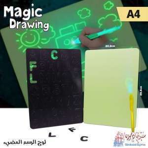 لوح الرسم المضيء DRAWING BOARD A4