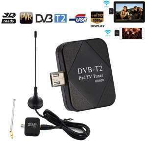 انتين هوائي للموبايل DVB-TV