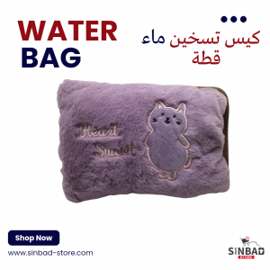 كيس تسخين الماء الكهربائي نقشة قطة