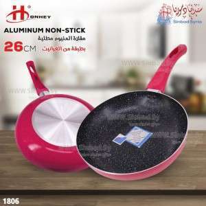 مقلاة غرانيت الوان  قياس 26 ماركة HONHEY 1806