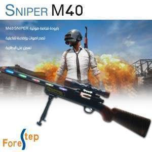 بارودة قناصة صوتية  M40 SNIPER