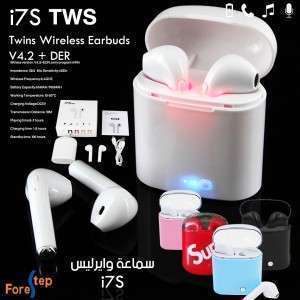  سماعات i7S TWS 