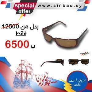 نظارة شمسية ايطالية 