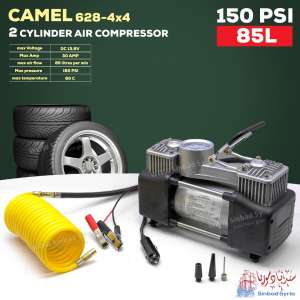 ضاغط الهواء راسين