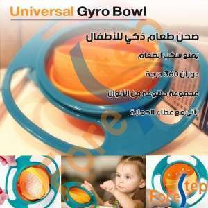 صحن طعام ذكي للأطفال 