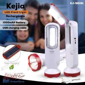 مصباح ليد kejia kj-5619t