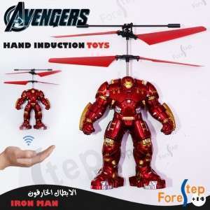 IRON MAN طائر