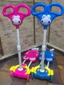 سكوتر فراشة 