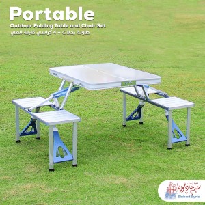 طاولة رحلات معدن + 4 كراسي متصلة قابلة للطي TRAVEL TABLE