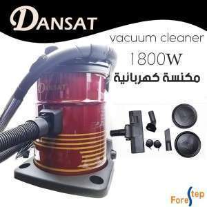 مكنسة DANSAT   1800 WATT