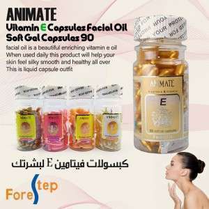 كبسولات فيتامين E لبشرتك ANIMATE