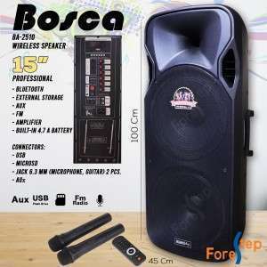 سبوفر جامبو 15 إنش BOSCA BA-2510