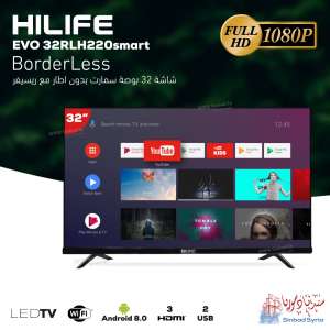 شاشة هاي لايف ايفو  32 بوصة بدون اطار مع رسيفر R32L240HSMART