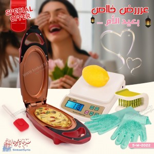 عرض عيد الام 5-M-2022