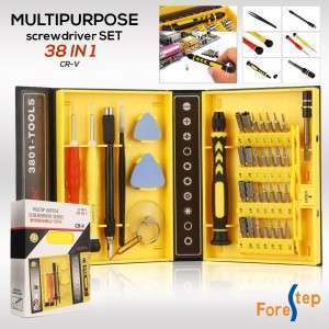 ادوات الصيانة الالكترونية المتكاملة 6097