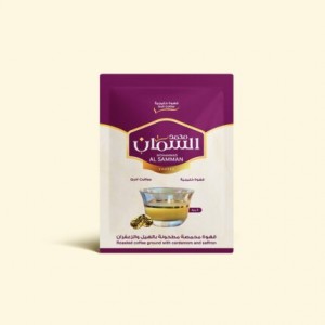 قهوة خليجية محمصة مطحونة بالهيل والزعفران / ظرف 50 غم Gulf Coffee