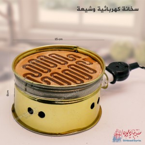 سخانة كهربائية 