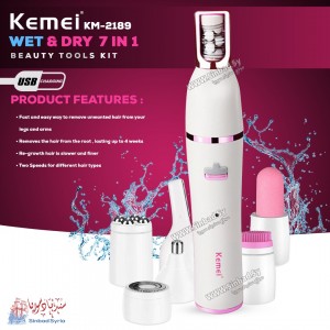 جهاز إزالة الشعر 7×1 kemei Km-2189