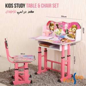 مقعد دراسي خشبي