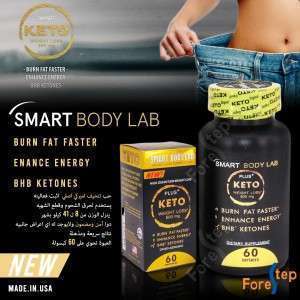 كبسولات التنحيف KETO