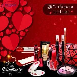 عرض عيد الحب رقم 1