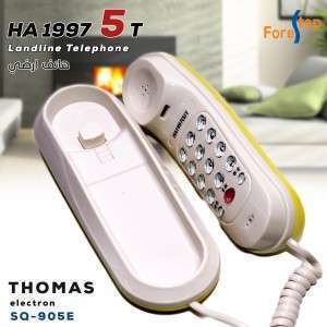 هاتف جداري HA 1977