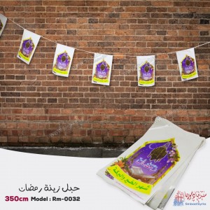 حبل زينة رمضان شهر الخير و البركة RM-0032
