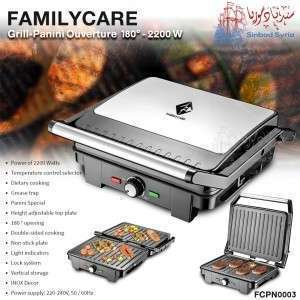 سخانة سندويش FAMILY CARE