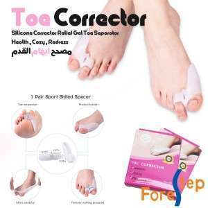 مصحح باهم طبي